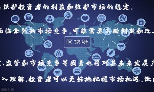 USDT（Tether）是一种稳定币，它的价值与法定货币（如美元）挂钩，通常以1:1的比例与美元相对应。这意味着1个USDT理论上总是等于1美元。USDT广泛用于加密货币交易中，尤其是在加密货币及其交易所之间的资金流动中，因其稳定性提供了一个避险的工具。

### USDT的特点

稳定性
由于USDT的价值与美元固定，因此它的价格波动较小，适合投资者在加密货币市场中进行快速交易时使用。稳定币在市场波动较大时，提供了一种相对安全的存储价值的方式。

使用便捷
USDT可以在多个加密货币交易所进行交易，使得各类用户可以方便地进行资产的快速转换。在许多交易对中，USDT作为基础货币出现，为交易提供了极大的灵活性。

流通范围广
USDT作为一种主流的稳定币，其流通范围非常广。它在交易所、钱包以及各类区块链应用中均被广泛接受，这使得USDT的使用场景非常丰富。

透明度问题
尽管USDT的设计初衷是为了提供安心交易环境，但其透明度问题一直备受争议。例如，Tether 公司曾经被质疑其所持有的美元储备是否能够完全支持流通中的USDT数量。尽管公司试图提高透明度，通过定期发布审计报告等方式，但部分用户对此依然持怀疑态度。

### USDT在加密货币市场的作用

套利工具
投资者可以利用USDT进行套利操作。当不同交易所之间的加密货币价格出现差异时，投资者可以通过将资金转换为USDT来迅速转移资金，抓住价格差异获取利润。

避险工具
在市场情绪低迷或不确定性加大的情况下，投资者可能将其加密资产转换为USDT，以减少损失。因此，USDT在加密货币市场中，尤其是在熊市阶段，扮演着重要的避险角色。

流动性提供者
USDT的广泛使用提高了市场的流动性。作为一种高流通量的稳定币，它为市场提供了足够的资金流动，这有助于其他加密资产的价格稳定和健康增长。

### 未来展望

监管政策的影响
随着全球对加密货币监管政策的趋严，USDT的未来发展可能会受到影响。许多国家正在研究如何更好地监管稳定币，以保护投资者的利益和维护市场的稳定。

市场竞争的加剧
尽管USDT目前在稳定币市场中占据主导地位，但越来越多的新兴稳定币（如USDC、DAI等）开始崭露头角。这使得USDT面临激烈的市场竞争，可能需要不断创新和改善产品以维持其市场份额。

### 结语

USDT作为一种在加密货币市场中运用广泛的工具，其稳定性和便捷性使其成为了许多投资者的优先选择。然而，透明度、监管和市场竞争等因素也将对其未来发展产生深远影响。因此，了解USDT的特性以及在市场中的作用，对于任何想要参与加密货币交易的人来说都是十分重要的。

USDT不仅是一个简单的加密货币，它所代表的稳定币概念正推动着整个数字货币市场的演变与创新。通过对USDT的深入理解，投资者可以更好地把握市场机遇，做出明智的交易决策。