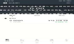 冷钱包电子钱包是一种加