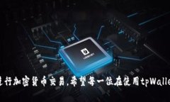 在区块链技术中，＂区块