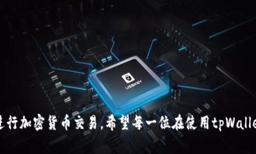 在区块链技术中，