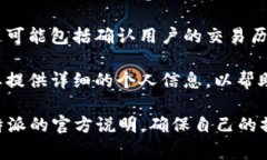 在使用比特派（BitPie）进