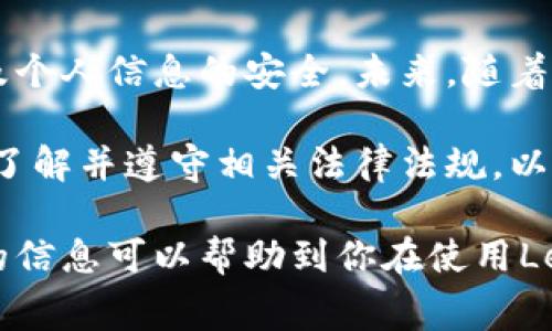 在中国大陆，使用Ledger冷钱包的情况相对复杂。Ledger作为一种硬件钱包，主要用于存储和管理加密货币资产，它以其高安全性和便捷性赢得了全球用户的青睐。然而，考虑到中国大陆对加密货币的监管政策，以及可能的网络限制，这里将对Ledger冷钱包在大陆的使用情况进行详细介绍。

一、Ledger冷钱包的基本概念

Ledger冷钱包是一种用于安全存储加密货币的设备。与热钱包（如在线钱包）相比，冷钱包不与互联网直接连接，因此被认为更安全，可以有效防范黑客攻击和网络诈骗。Ledger产品线中包括Ledger Nano S和Ledger Nano X等，用户可以通过这些设备管理比特币、以太坊等多种加密资产。

二、中国大陆的加密货币监管现状

自2017年以来，中国政府对加密货币交易和ICO（首次代币发行）采取了严厉的监管措施。尽管如此，加密货币在国内依然有一定的用户基础，但大多数人选择通过国际交易所进行交易。因此，使用加密货币相关设备（如Ledger）时，用户需要考虑这些法律和政策的风险。

三、Ledger冷钱包在大陆的使用情况

1. **购买渠道**
在中国大陆，用户可以通过国外网站或电商平台（如Amazon）购买Ledger冷钱包。然而，由于国内的物流和进口政策，有可能会面临延迟或被海关扣留的风险。因此，用户在购买时需谨慎选择。

2. **连接性问题**
虽然Ledger冷钱包本身并不需要时刻连接互联网，但在初始化或进行资产管理时，用户需要连接电脑或手机。这可能会受到网络限制的影响，尤其是在特定的社交媒体或交流平台上。

3. **安全性担忧**
尽管Ledger冷钱包以其安全性著称，但用户需要注意防范各种潜在的网络钓鱼攻击。例如，假冒的Ledger官网和钓鱼邮件可能会危及用户的资产。因此，务必确保通过官方渠道进行设备的更新和软件的安装。

四、用户体验与社区支持

虽然在中国大陆使用Ledger冷钱包存在一定的障碍，但仍然有不少用户在积极使用。大多数用户反馈其使用体验良好，操作简便，并且对资产的安全性表示认可。此外，社区内有不少技术支持和使用指南，用户可以通过社交平台或论坛获取相关的信息与帮助。

五、总结与展望

尽管中国大陆对加密货币实施了严格的监管政策，但使用Ledger冷钱包仍然是可行的。不过，用户需要注意购买渠道、网络限制以及个人信息的安全。未来，随着全球对加密货币认知的提高和政策的变化，Ledger冷钱包在中国大陆的应用情况可能会出现新的发展。

因此，如果你是一位对加密货币投资感兴趣的用户，并且想要采取更安全的资产管理方式，Ledger冷钱包绝对值得考虑。然而，务必了解并遵守相关法律法规，以确保自身的合法权益和资金安全。

通过这样的分析，我们可以看出，在中国大陆使用Ledger冷钱包是可以实现的，尽管需要克服一些法规和技术上的障碍。希望以上的信息可以帮助到你在使用Ledger冷钱包过程中遇到的问题。