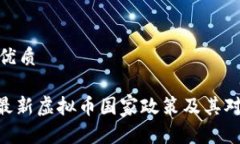 思考一个的优质2025必看：