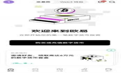 2025必看！CORE添加tpWallet的详细教程，让你立刻掌握加密资产管理