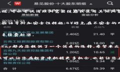 # 了解tpWallet与Ray的连接方