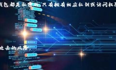 不可以。tpWallet 是一种加