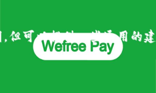 关于“中本聪app”的提现问题，我无法给出具体的操作说明，但可以提供一些通用的建议和步骤，帮助你在使用类似的加密货币应用时进行提现。

### 如何在中本聪APP中快速提现：2025必看指南