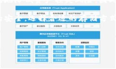 火币网怎么转冷钱包？详