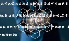 如果你在使用tpWallet时找不