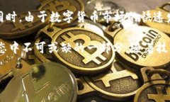 全球冷钱包的种类与数量