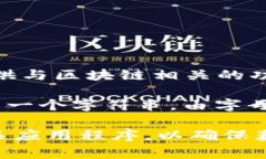 tpWallet 是一个去中心化的