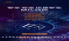 在写关于“tpWallet下载不了