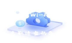 tpWallet 是一种加密货币钱