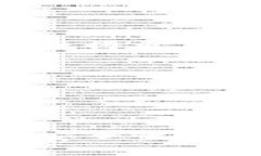   2025必看：立即学会硬件