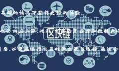 在区块链交易中，矿工费