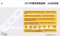 2025必看：红杉众筹tpWall