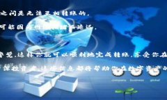 如何将HB钱包中的资产转移