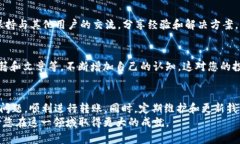    如何解决tpWallet转账提示