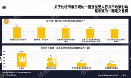 立即学习：tpWallet导入交易所钱包的详细指南