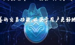 tpWallet 作为一种多币种的