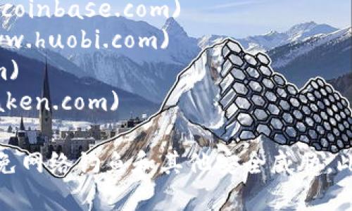 数字货币交易所的网址会根据具体的交易所而有所不同。以下是一些著名数字货币交易所的官网网址，供您参考：

1. **币安 (Binance)**: [https://www.binance.com](https://www.binance.com)
2. **Coinbase**: [https://www.coinbase.com](https://www.coinbase.com)
3. **火币网 (Huobi)**: [https://www.huobi.com](https://www.huobi.com)
4. **OKEx**: [https://www.okex.com](https://www.okex.com)
5. **Kraken**: [https://www.kraken.com](https://www.kraken.com)

请注意，在访问任何交易所时，务必确保您访问的是官方网址，以避免网络钓鱼和其他安全威胁。此外，数字货币投资风险较高，建议在交易前进行充分的研究和了解。