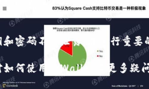 为了查询在tpWallet中的持币数量，您可以按照以下步骤进行操作：

步骤一：打开tpWallet应用
首先，确保您已经在智能手机上安装了tpWallet应用。如果尚未安装，您可以前往App Store或Google Play进行下载。

步骤二：登录您的账户
打开应用后，输入您的登录信息，包括钱包地址和密码。如果您启用了生物识别功能，也可以使用指纹或面部识别快速登录。

步骤三：导航至资产管理
登录成功后，您将看到应用的主界面。在此界面上，通常有一个“资产”或“钱包”标签，点击此标签以进入资产管理页面。

步骤四：查看持币数量
在资产管理界面，您可以看到所有支持的币种以及您在每种币种中的持有数量。根据需要，您可以查看不同类型数字货币的详细信息，如交易记录和余额等。

步骤五：检查币种价值
不仅仅是查看持币数量，您还可以在相应界面上查看每种币的当前市场价，了解您的资产总值。这有助于您更好地做出投资决策。

注意事项
在使用tpWallet等数字货币钱包时，请始终保持安全性，确保您的私钥和密码不会泄露。在进行重要的交易或操作时，最好在安全的网络环境下进行，以避免不必要的风险。

通过以上步骤，您就可以轻松查询在tpWallet中的持币数量。如果您对如何使用tpWallet有更多疑问，建议您查阅官方帮助文档或加入相关社区获取支持。