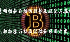 tpWallet的合约账户是与tp