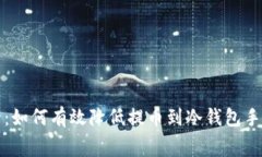  2025必看：如何有效降低提