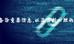 冷钱包（Cold Wallet）是一种