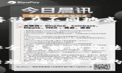 冷钱包通常是指一种离线