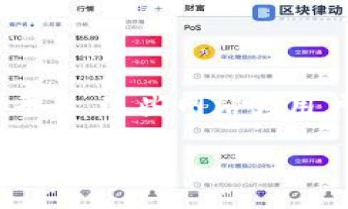 以太坊钱包网站是提供以太坊（Ethereum）以及其他基于以太坊的代币（如ERC-20代币）存储、管理和交易的在线平台。这些网站为用户提供了安全的环境，以便他们可以创建钱包，进行转账和交易，同时还可以与各种去中心化应用（DApps）进行互动。

### 立即了解以太坊钱包网站：2025必看最佳选择