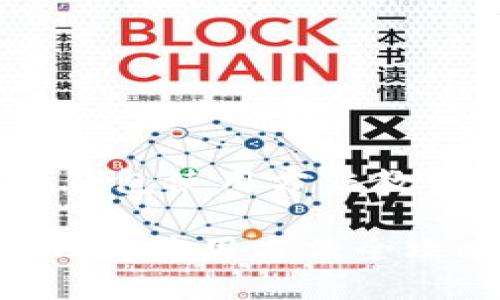 jiaozhantu比特派钱包使用方法教程图解/jiaozhantu

2025必看：比特派钱包使用方法全攻略，立即掌握！
