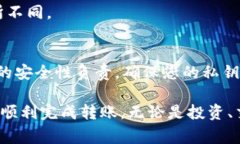 在火币交易所将USDT（即“