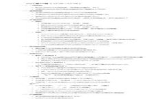 tpWallet支付密码格式解析：