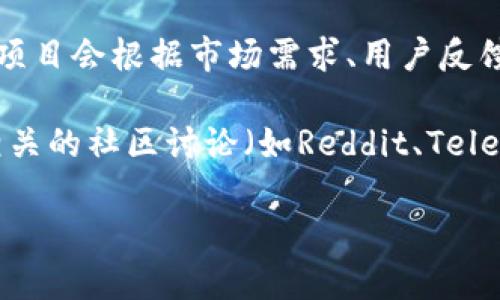 关于tpWallet的名称是否更改以及其是否可以使用，具体信息可能因时间而异。在过去的更新中，许多钱包和区块链项目会根据市场需求、用户反馈或品牌策略进行名称调整。建议您访问tpWallet的官方网站或查看其官方社交媒体渠道，以获取最新的公告和信息。

如果您已经在使用tpWallet，您可以尝试打开应用程序，检查是否有任何更新或通知。同时，也可以通过查阅区块链相关的社区讨论（如Reddit、Telegram群组等）了解其他用户的反馈。

若您在使用中遇到任何技术问题，建议联系其客户支持获取帮助。