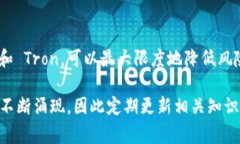 提币到 tpWallet 时，选择合