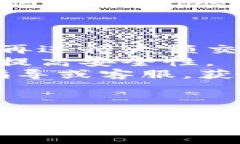 将IM钱包中的资产转移到