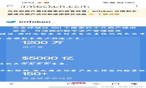    快速学会：如何在2025年通过tpWallet轻松挖掘Okt币！ / 

 guanjianci  tpWallet, 挖掘Okt, 链存U, 加密货币 /guanjianci 

引言
在当前数字货币迅速发展的时代，越来越多的人开始关注如何通过不同的平台投资和挖掘加密货币。尤其是在2025年临近之际，tpWallet作为一个新兴的钱包应用，正吸引着众多投资者的目光。本文将为您详细介绍如何使用tpWallet进行Okt币的挖掘，并分享一些实用的技巧和策略。无论您是初学者还是资深投资者，这篇文章都将为您提供宝贵的见解。

tpWallet简介
tpWallet是一个基于区块链技术开发的钱包应用，旨在为用户提供快速、安全、高效的加密货币管理服务。与传统的钱包不同，tpWallet具有更强的功能，如链存U和Okt币的挖掘能力。这使得用户可以更方便地进行资产管理和增值，尤其是在加密货币市场日益复杂的背景下。

除了基础的钱包功能，tpWallet还提供了多种挖矿选项。用户可以通过投资链存U来获取Okt币，从而将他们的资产增值。链存U是一种较新的投资方式，它利用用户存放的资金进行挖掘，逐渐将其转化为可交易的加密货币。这也显著降低了参与挖矿的门槛，让更多人能够入场。

Okt币概述
Okt币是某一特定区块链生态系统中的原生代币，通常用于交易、支付及其他金融服务。其价值取决于多种因素，包括市场供求关系、项目团队的实力及生态系统的发展潜力。因此，深入了解Okt币的历史和未来趋势，对每一位投资者都至关重要。

在过去的几年中，Okt币的应用场景不断增加，并吸引了大批的投资者与开发者。这种代币不仅可以在平台内进行交易，还可以作为参与生态治理的工具。随着2025年的临近，越来越多的项目开始使用Okt币作为激励措施，这可能会推动其价格的上涨，成为投资者关注的焦点。

如何通过tpWallet挖掘Okt币
挖掘Okt币的过程实际上并不是简单的操作，尤其是对于新手用户。以下是通过tpWallet挖掘Okt币的一些关键步骤：

h4第一步：下载与安装tpWallet/h4
首先，您需要在手机应用商店或官方网站下载tpWallet。安装后，请按照指示完成注册。此过程将需要您提供一些基本信息以创建安全账户。

h4第二步：选择链存U功能/h4
在tpWallet内找到链存U功能。这一功能是您挖掘Okt币的核心，通过链存U，您可以将一定数量的资金进行锁定，从而获得Okt币的收益。

h4第三步：存入资金/h4
根据tpWallet的指引，您需要存入一定金额的USDT或其它支持的币种。此步骤需要谨慎操作，请确保您选择了正确的资产并输入了正确的金额。由于市场波动，选择合适的时机进行资金存入会更加明智。

h4第四步：确定挖矿设置/h4
在存入资金后，您可以在tpWallet内查看挖矿选项，包括挖矿收益率、锁定时间等信息。务必详细阅读这些条款，以了解未来收益的预期。

h4第五步：开始挖掘/h4
一切准备就绪后，您可以点击“开始挖掘”按钮。一旦挖掘开始，您就能实时监控自己的收益情况。请定期检查您的账户，以便及时做出调整。如果发现市场条件发生变化，您可以选择调整挖矿策略，以确保收益最大化。

挖掘Okt币的优势与风险
挖掘Okt币的过程虽然有其挑战，但也伴随着可观的回报。那么，从投资的角度来看，挖掘Okt币的优势和风险是什么呢？

h4优势/h4
首先，挖掘Okt币的一个重大优势是潜在的高收益。在加密货币市场，很多代币的价格都随市场需求激增而上涨。通过挖掘Okt币，您不仅能够获取币种本身的增值，同时也能参与到其生态系统的成长之中。

其次，tpWallet的安全性令用户倍感安心。平台应用了多重安全措施，不仅保证了用户资金的安全，还减少了黑客攻击的风险。此外，tpWallet的用户界面友好，方便新手用户快速上手。

h4风险/h4
然而，任何投资都是有风险的。挖掘Okt币也不例外。首先，市场波动性很大，可能导致用户的投资损失。因此，投资前请务必做足功课，了解市场动态。

其次，资金锁定可能使您失去流动性。在链存U期间，您的资金会被锁定在平台上，因此在遇到急需用钱的状况时，您将无法快速取出资本。

提高挖掘效率的技巧
在tpWallet进行Okt币挖掘时，有一些技巧可以帮助您提高挖掘效率，从而实现更好的收益。

h4跟随市场动态/h4
定期关注加密货币市场的动态和消息，特别是Okt币相关的新闻。社会舆论、技术变革、政策法规等都可能影响Okt币的价值，从而影响您的投资。因此，密切关注相关信息至关重要。

h4合理配置资产/h4
在资金配置上，请务必做到多元化，不要将所有资金投入到Okt币挖掘中。您可以考虑将一部分资金分散到其他稳定的加密货币中。这样一来，即使Okt币走势不如预期，您也有其他资产来支撑您的投资组合。

h4积极参与社区/h4
投资者可以参与Okt币的社区讨论，获取更多的信息和建议。与其他投资者的交流可以提高您的市场洞察力，并为您的决策提供有价值的参考。

总结
在迅速发展的加密货币世界中，tpWallet为您提供了一个有潜力的机会，通过链存U挖掘Okt币。尽管这一过程并非没有挑战，但了解市场动态、合理配置投资，以及积极参与社区，能够显著提高您的挖掘效率和收益。随着2025年逐渐临近，这个机会将更加重要，且值得每位投资者认真对待。希望本文能为您提供一些启发，帮助您在加密货币的旅程中一路顺风！