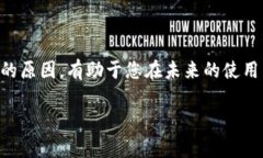 如果您遇到了tpWallet代币显