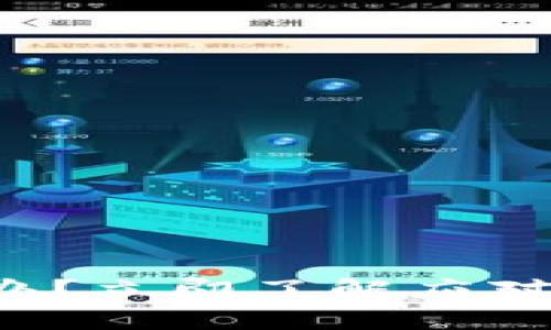 冷钱包坏了怎么办？立即了解应对策略与修复方法！