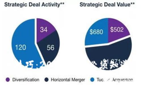 冷钱包提币技巧：2023年你必须知道的提币频率