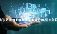 tpWallet 薄饼并不是一个交