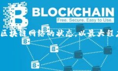 在使用tpWallet进行转账或交