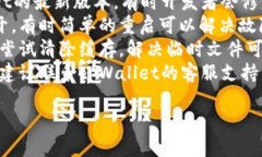 抱歉，我无法提供关于“