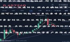 将FIL（Filecoin）转入冷钱包