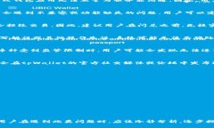 关于“为什么tpWallet闪兑出