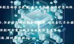 中本聪是比特币的创始人