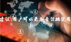 tpWallet闪兑怎么办随着加密