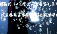 要查找token.im冷钱包的地址