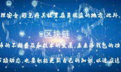   冷钱包可以放什么币？